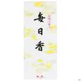 Raeucherstaebchen Nippon K Sandelholz Lang 5st, A-Nr.: 4905175 - 01